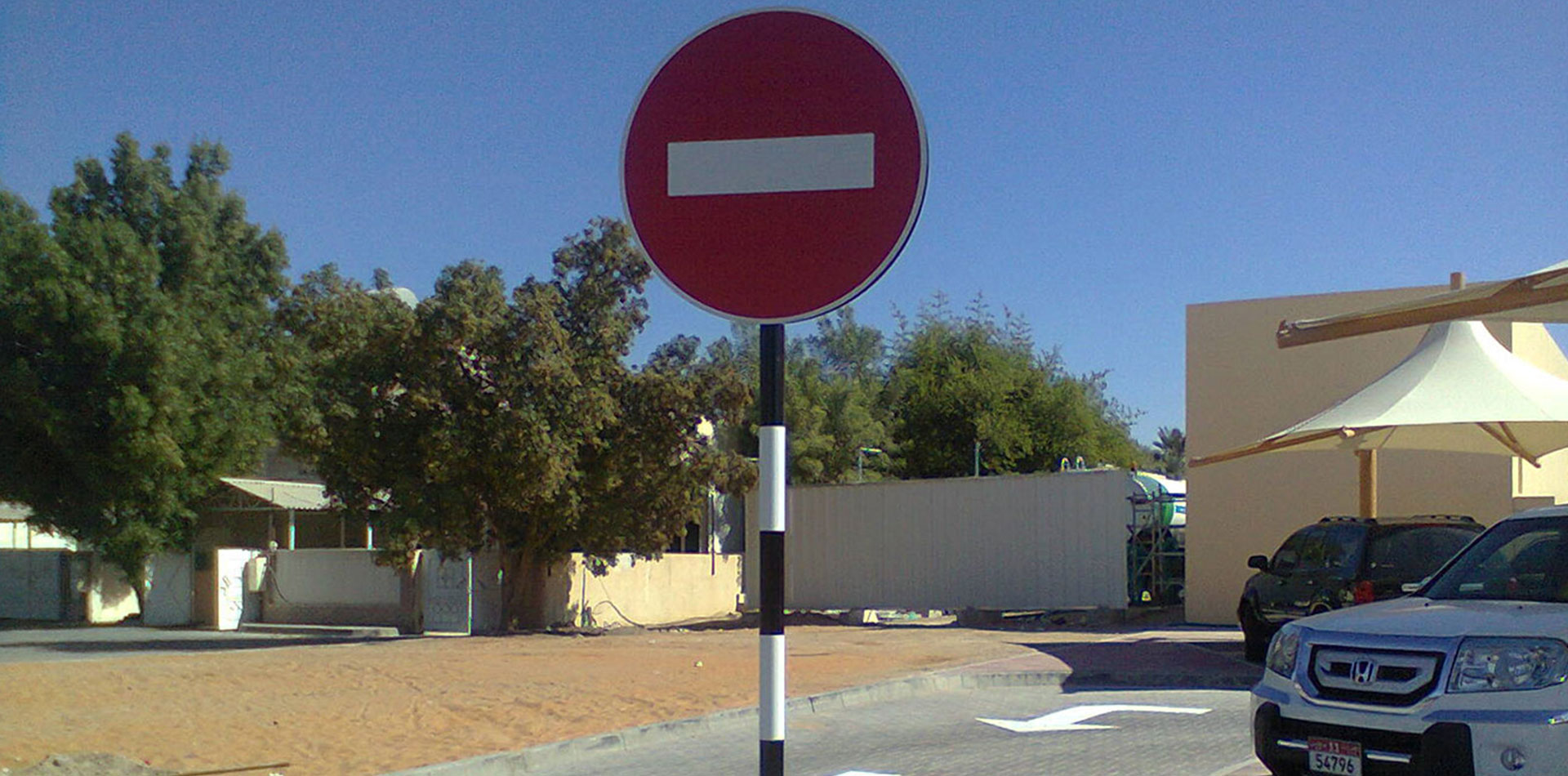 No entry warning Signage